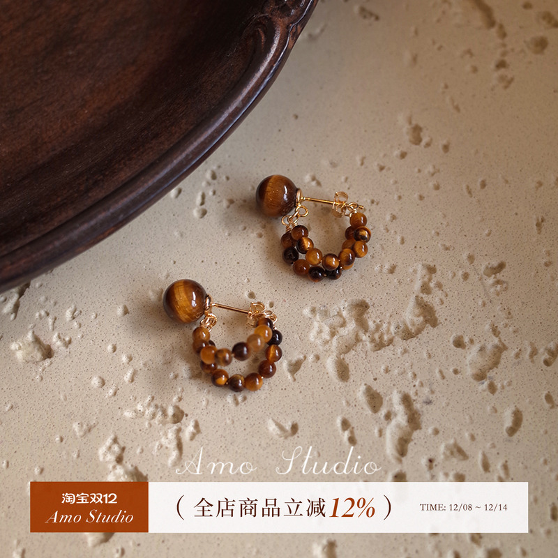 AMO后挂双层虎眼石耳环小众复古