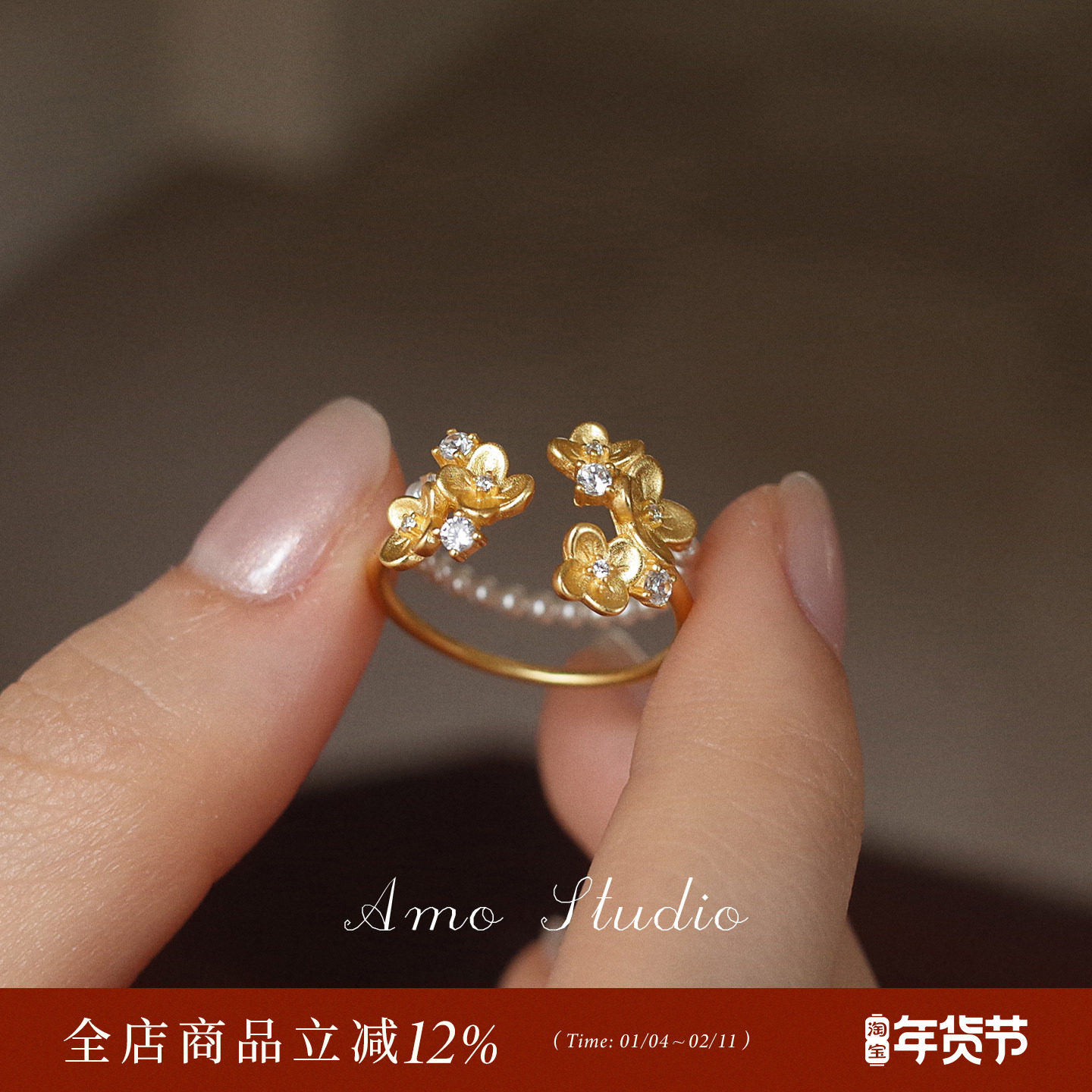 AMO繁花系列双层花朵人造珍珠戒指小众设计指环开口可调节食指戒