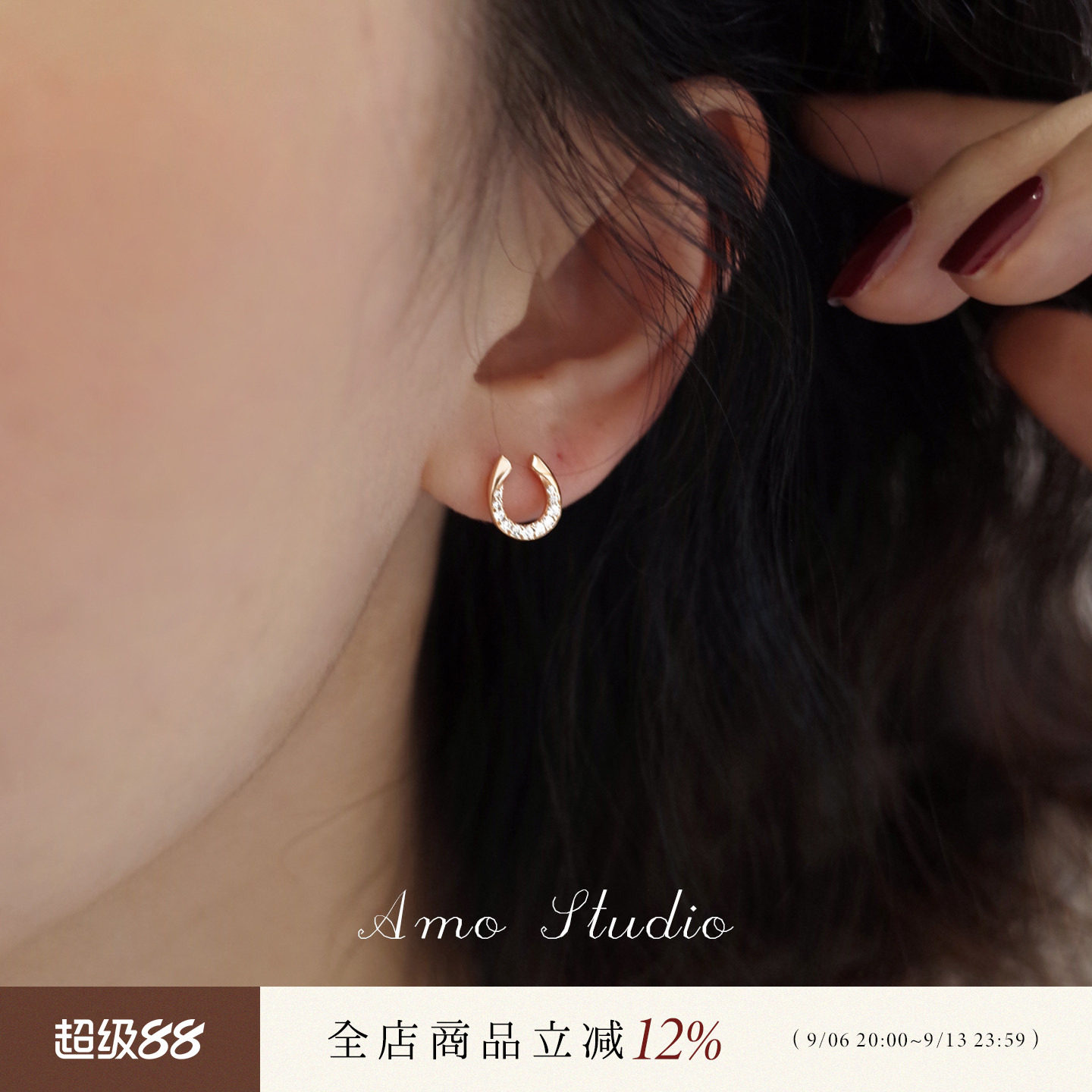 AMO闪钻U型马蹄扣耳环女小众马年图片