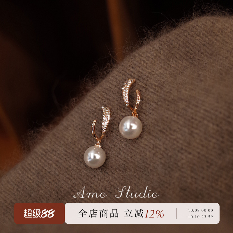 AMO镶钻人造珍珠耳环女温柔气质