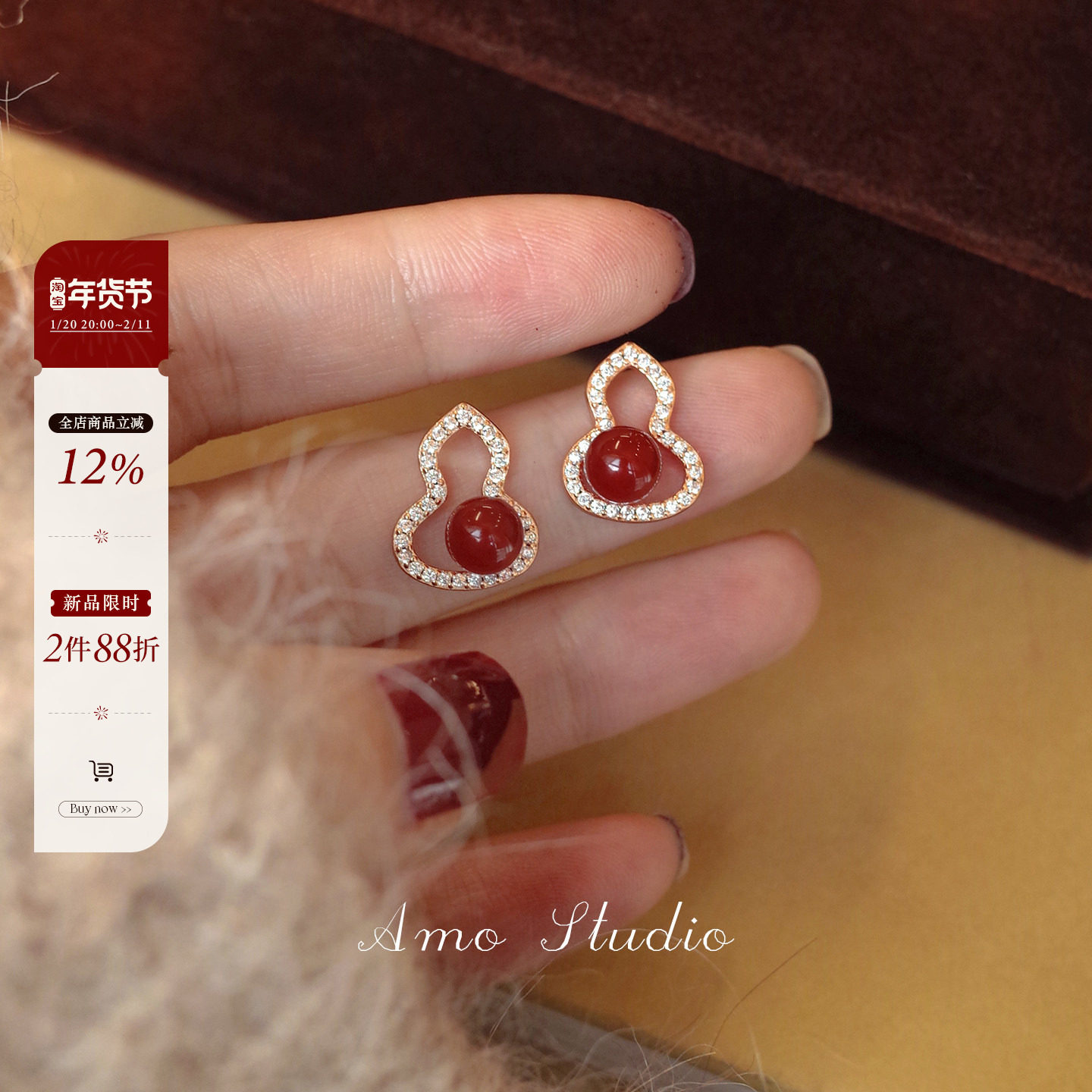 AMO福彩 天然红玛瑙葫芦耳钉复古虎眼石耳环气质温柔施家珍珠耳饰,饰品/流行首饰/时尚饰品新,耳环,淘宝优惠券,粉丝福利购,淘宝优惠卷