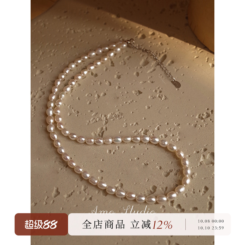 AMO天然米粒珍珠项链赵露思同款