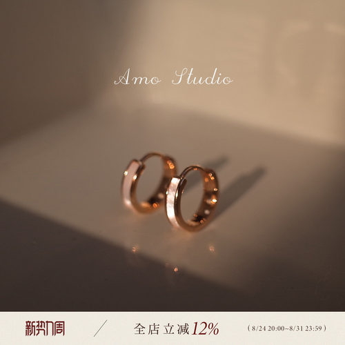 AMO简约贝壳耳环女小众设计ins