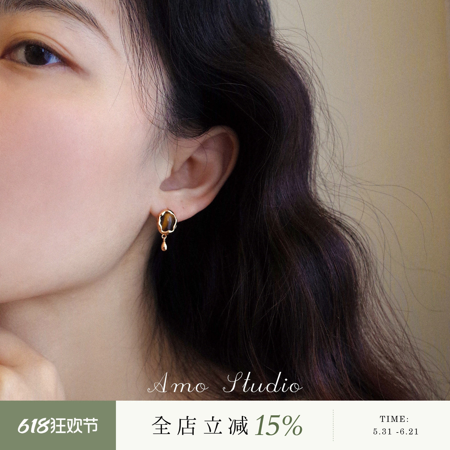 AMO半岛铁盒 天然虎眼石水滴耳环女复古百搭高级耳钉个性精致耳饰