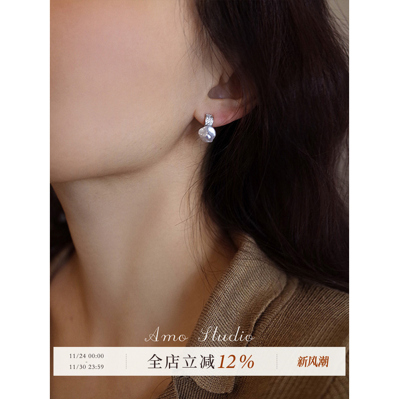 AMO天然强光巴洛克珍珠耳环气质