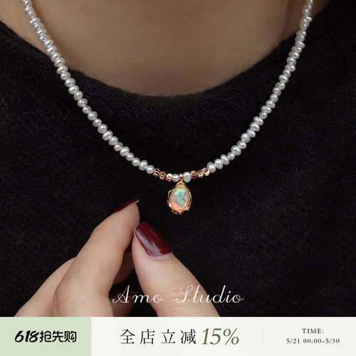 AMO合成欧泊珍珠项链女轻奢复古