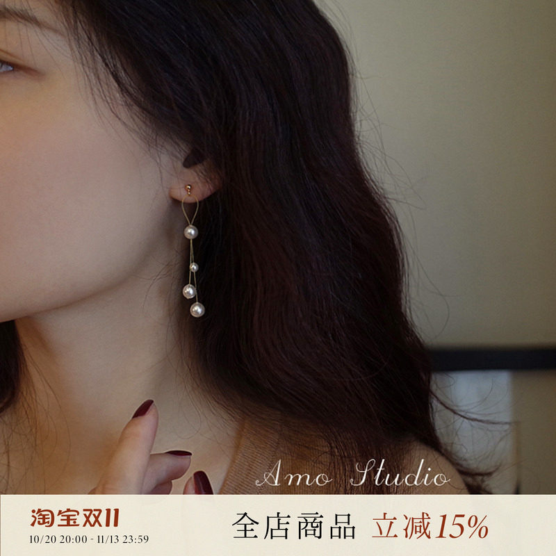 AMO午后酒会长款流苏珍珠耳环女小众设计高级感耳饰2026年新款潮
