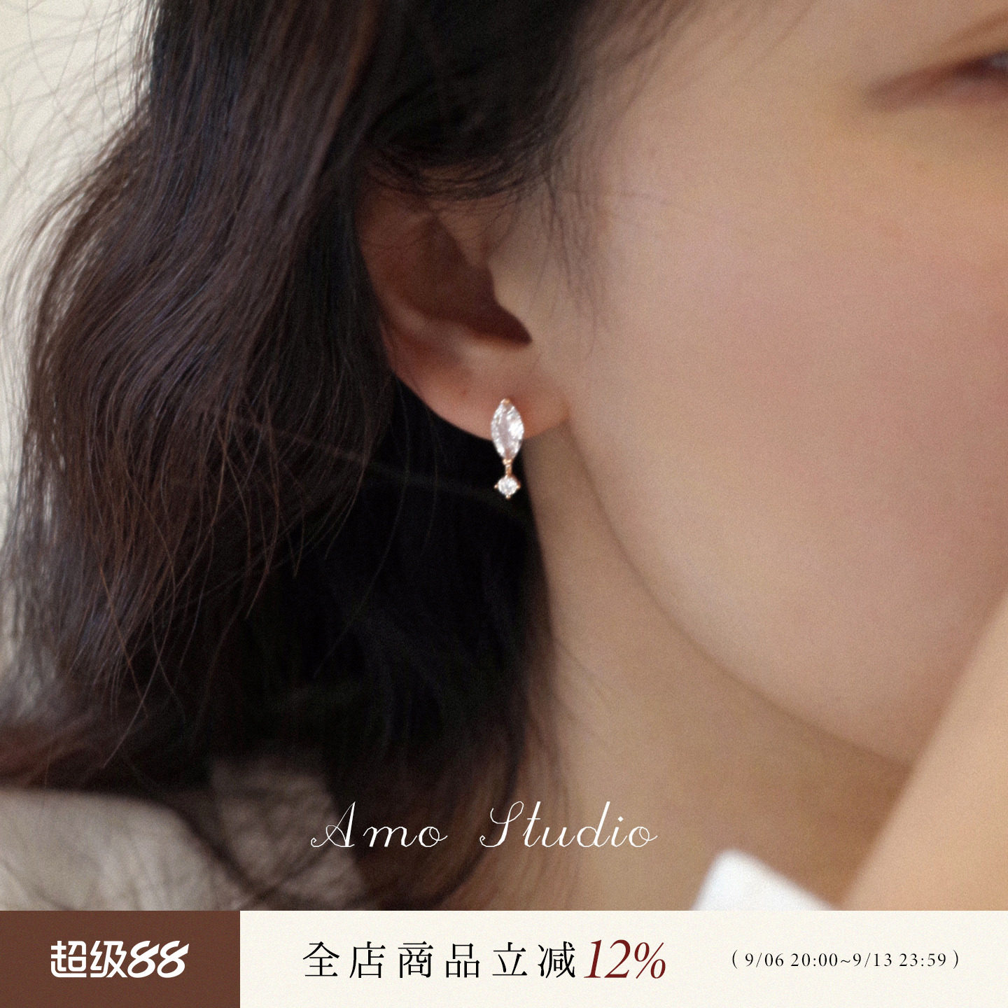 AMO可晃动马眼闪钻耳环独特小众图片