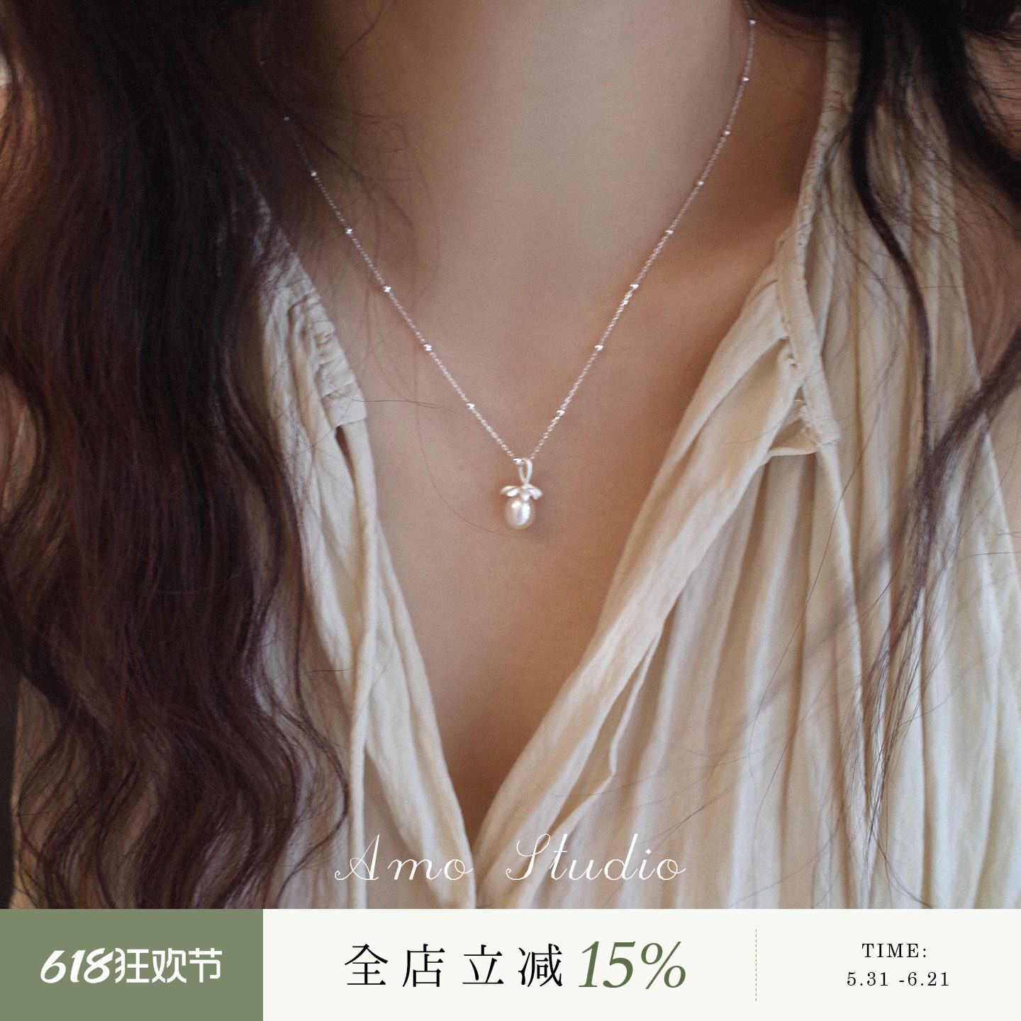 AMO盛夏的果实 天然珍珠纯银项链女温柔小众花朵锁骨链气质颈链