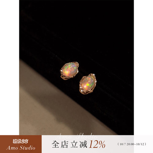 AMO合成欧泊耳环女独特小众梦幻