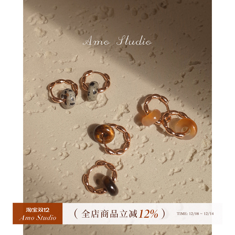 AMO天然玛瑙圆圈耳环女ins高级感