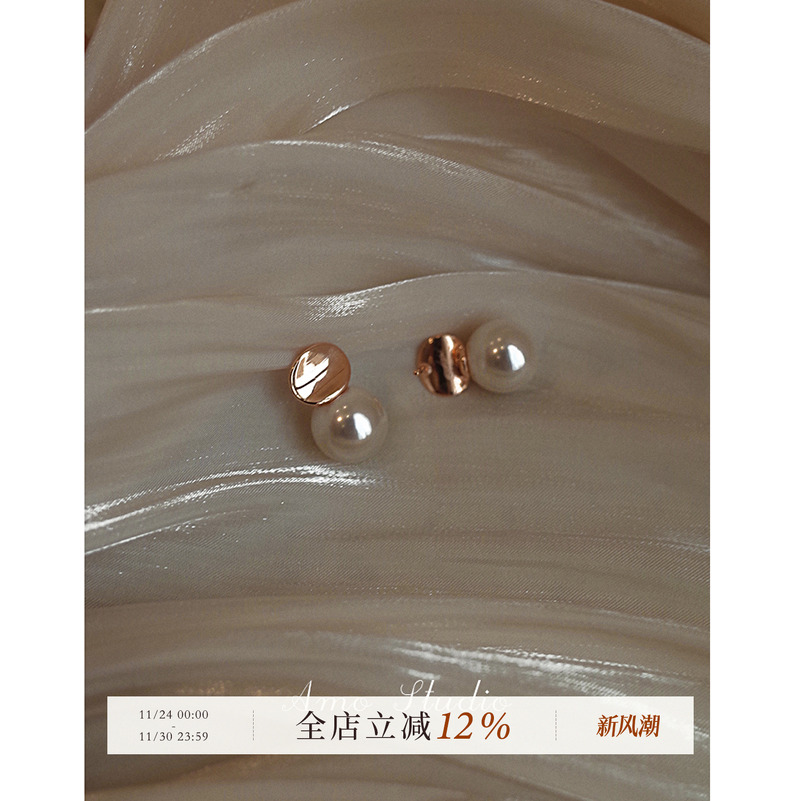 AMO人造珍珠耳环女简约大气百搭