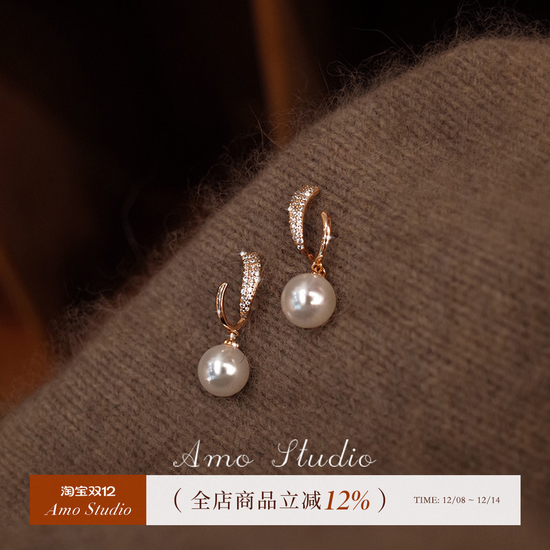 AMO镶钻人造珍珠耳环女温柔气质