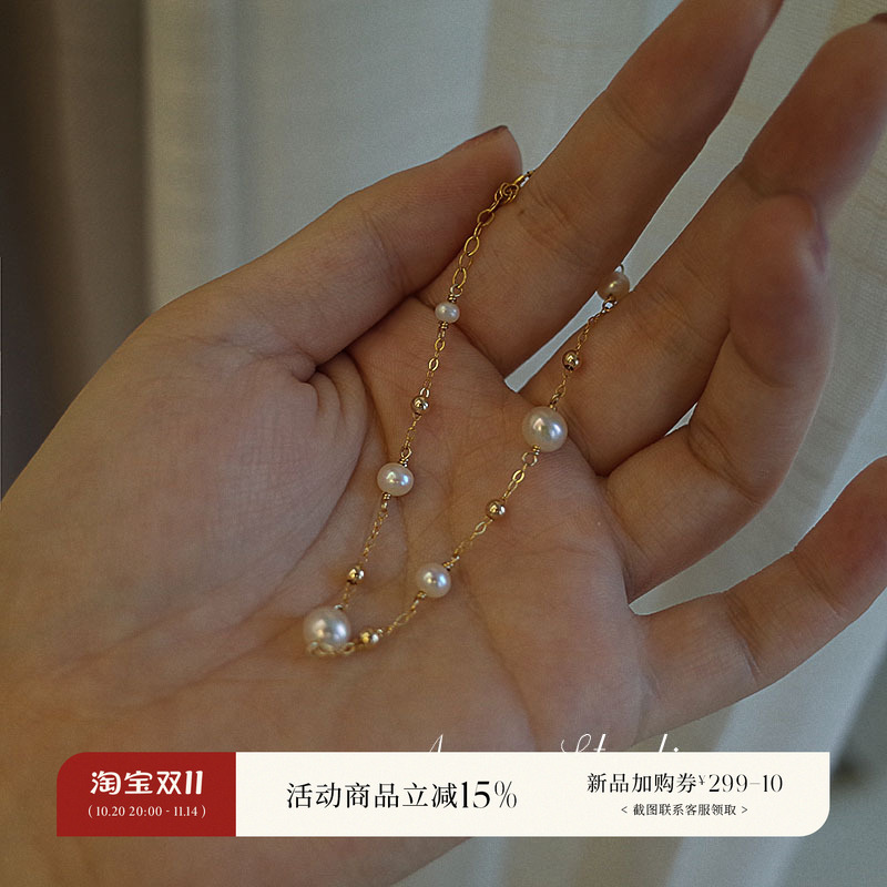 满天星天然珍珠手链14K包金轻奢