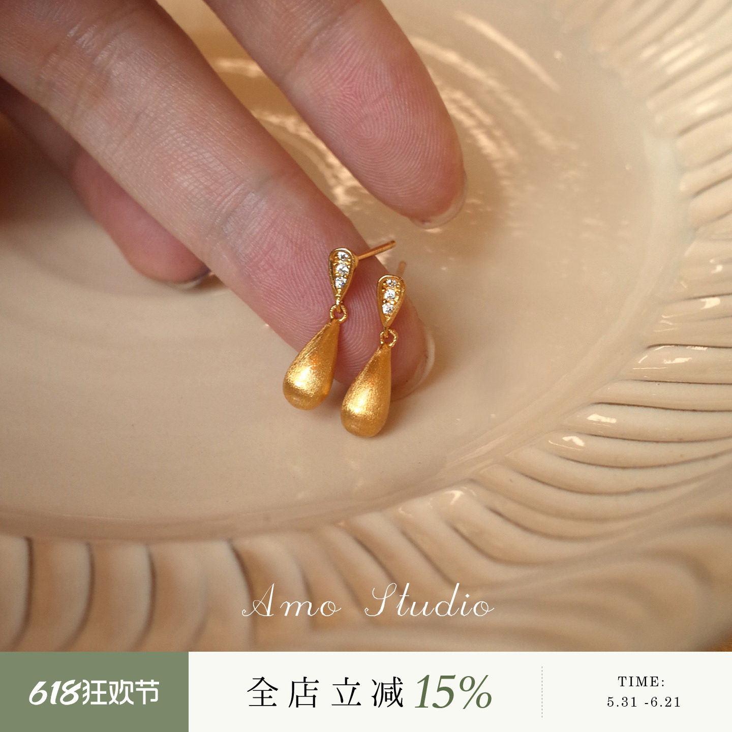 AMO南洋千金 中古气质闪钻长款水滴耳坠女轻奢质感高级显脸小耳环