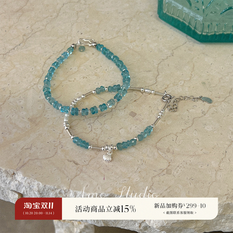 天然蓝磷灰石贝壳碎银手链银显白