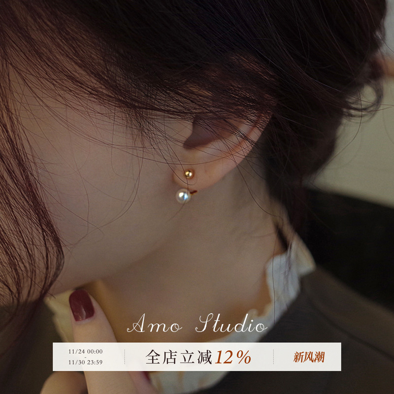 AMO金豆豆后挂珍珠耳环银针多戴