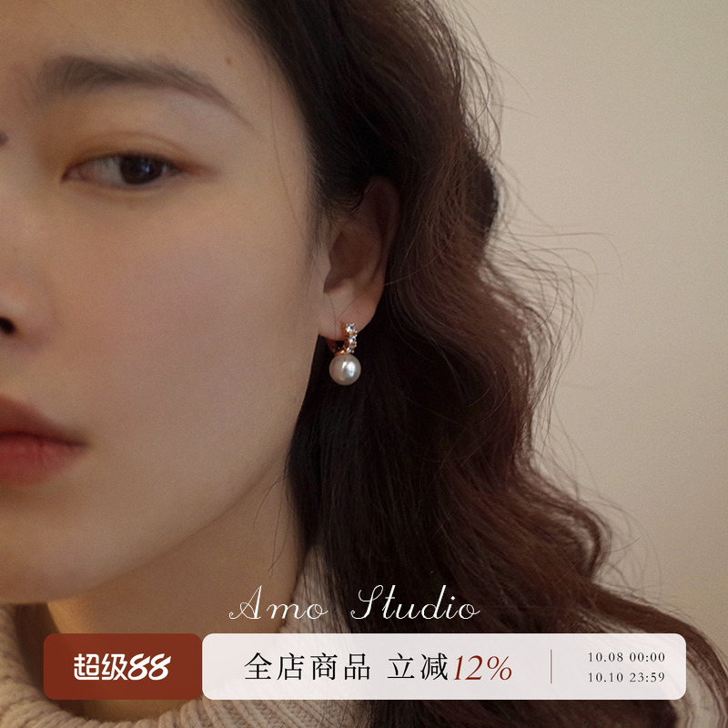 AMO镶钻人造珍珠耳环女经典气质