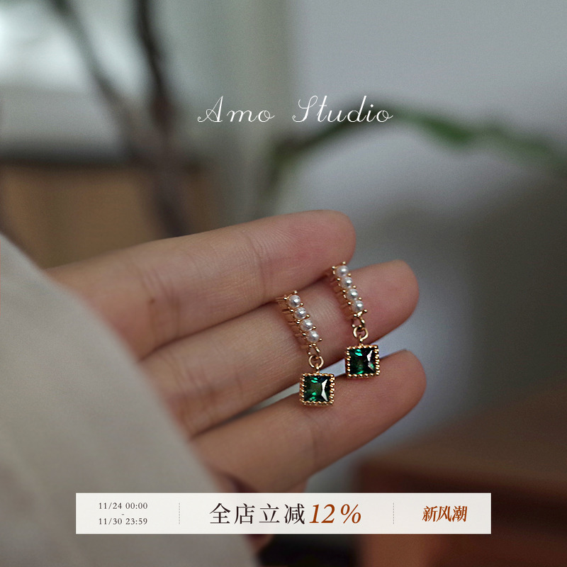 AMO人造珍珠祖母绿耳环通勤简约