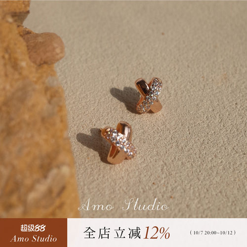 AMO闪钻交叉耳钉日常百搭高级感
