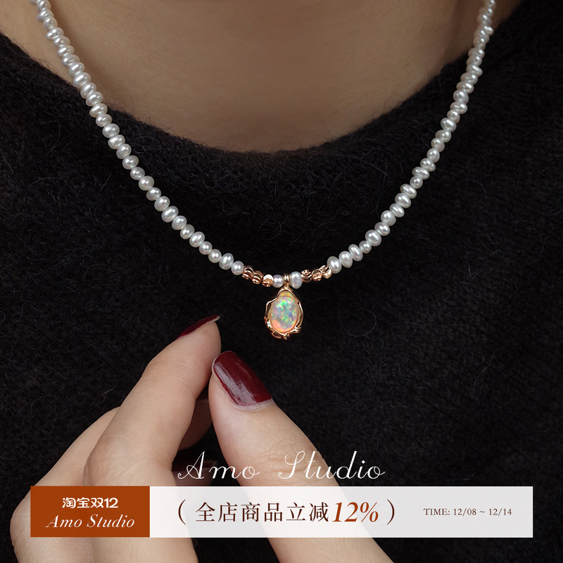 AMO合成欧泊珍珠项链女轻奢复古