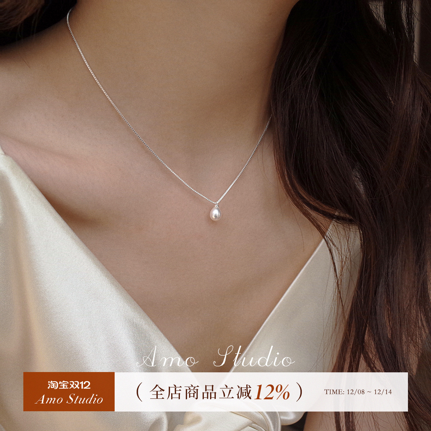 AMO小灯泡单颗珍珠项链经典百搭