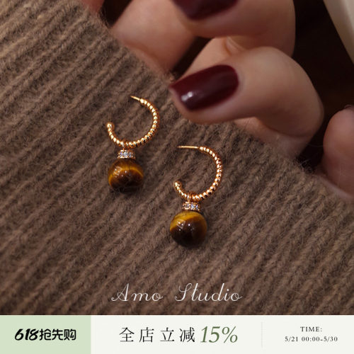 AMOC形虎眼石耳环女两戴小众复古