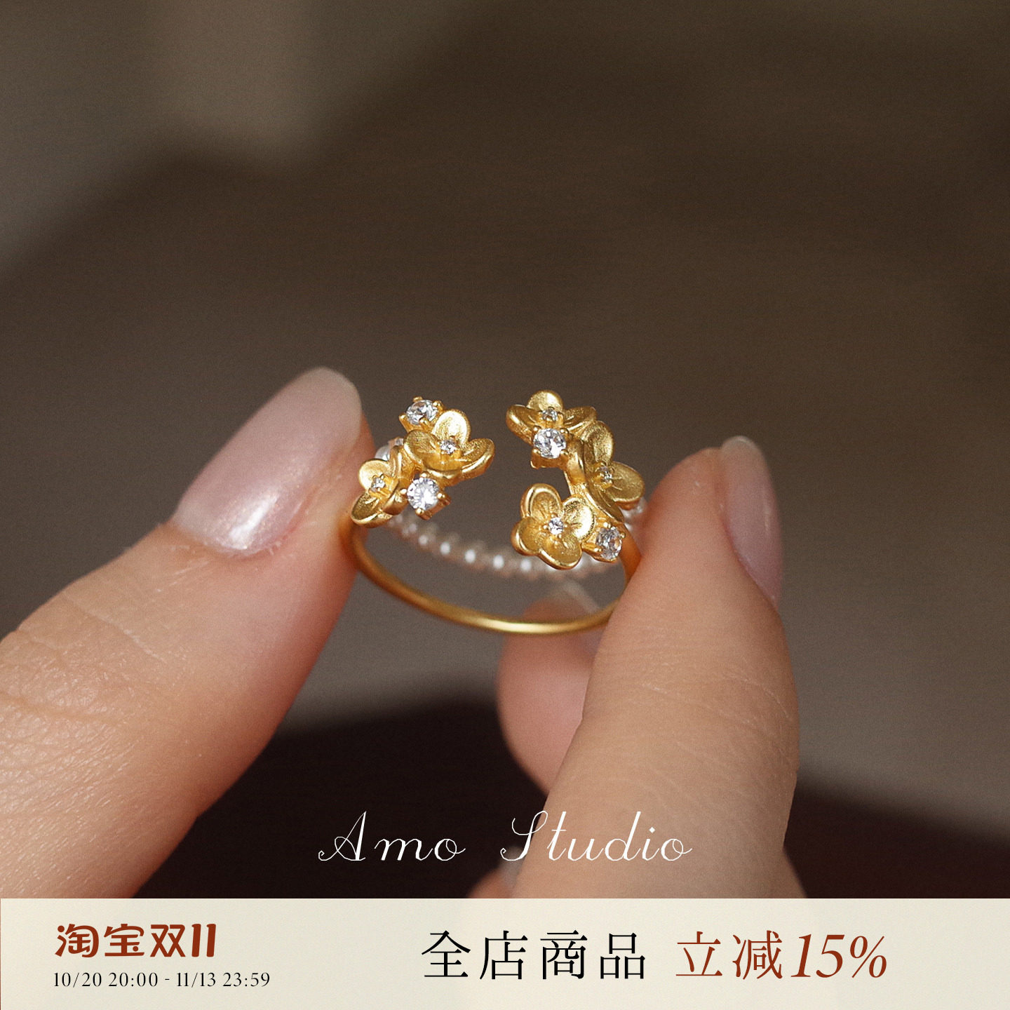 AMO繁花系列双层花朵人造珍珠戒指小众设计指环开口可调节食指戒