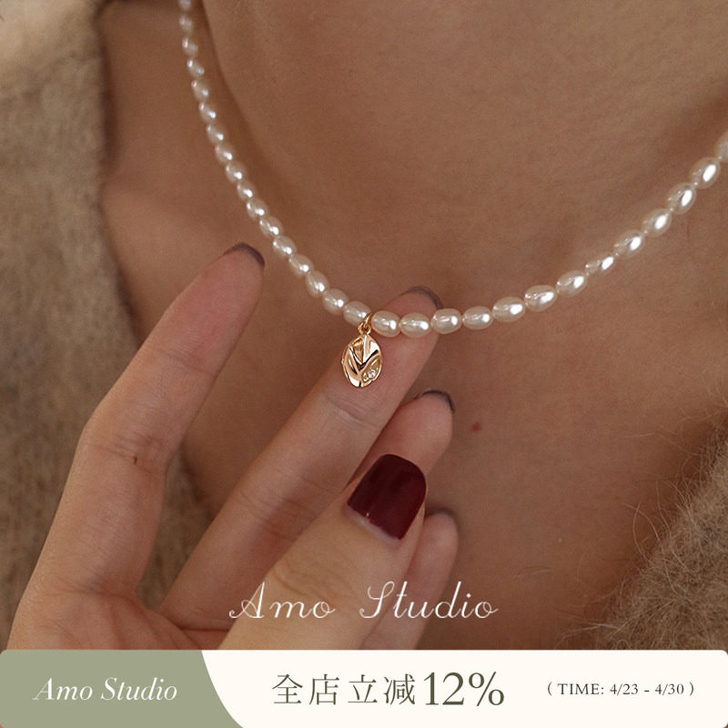 AMO想你时风起树叶天然米粒珍珠项链女简约气质高级小众锁骨链