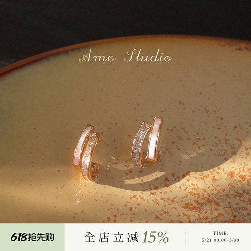 AMO闪钻双层贝壳耳环轻奢高级感