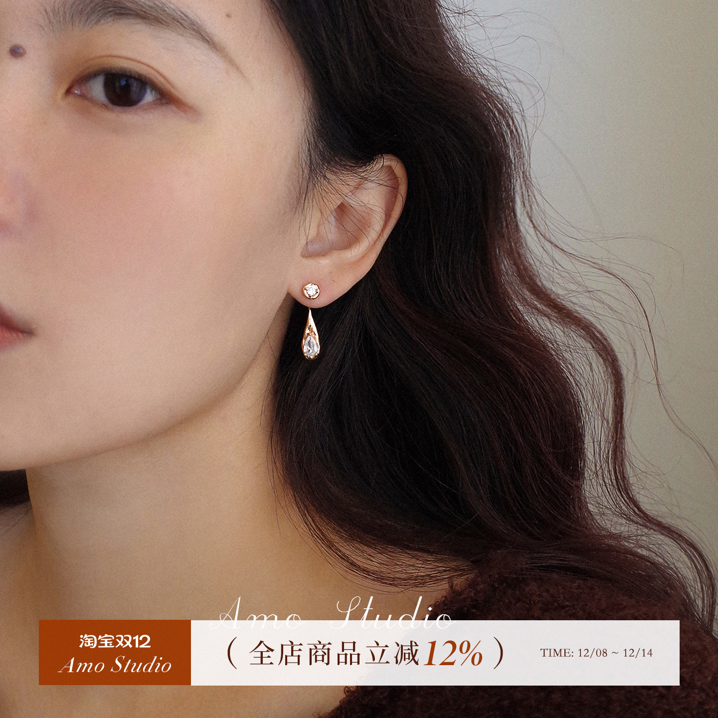AMO闪钻长水滴耳环女高级显脸小
