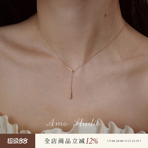 AMO水滴Y字可调项链纯银ins小众