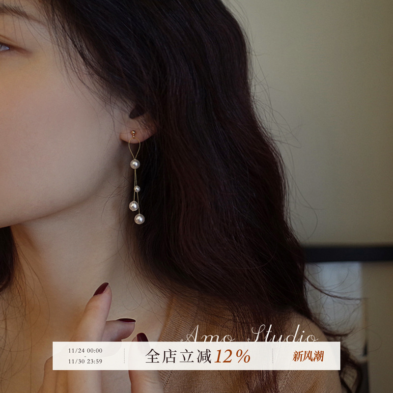 AMO长款流苏珍珠耳环女温柔气质