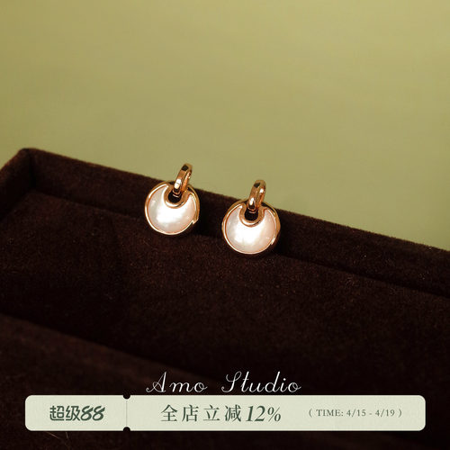 AMO天然贝母耳环女轻奢复古气质