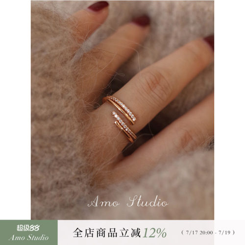 AMO交错闪钻戒指女纯银叠戴时尚