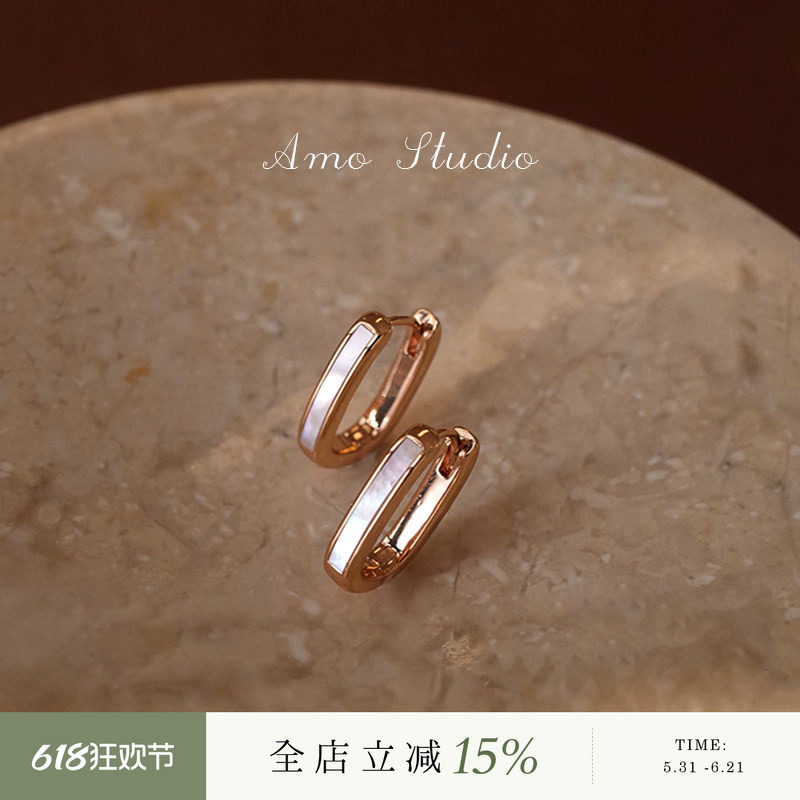 AMO百搭公式几何U形贝壳耳环女简约高级感耳饰气质通勤圆圈耳扣