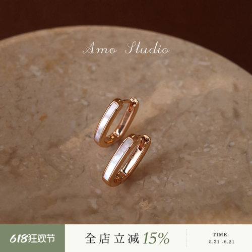 AMO几何U形贝壳耳环简约百搭日常