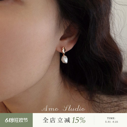 AMO巴洛克珍珠耳环女复古设计感