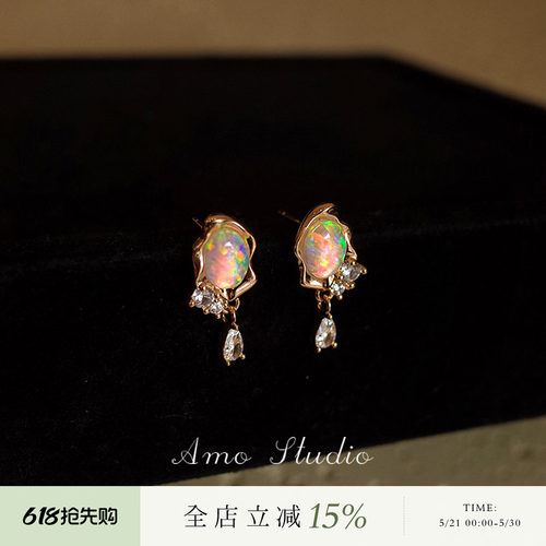 AMO独特绝美合成欧泊耳环女复古