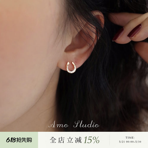 AMO闪钻U型马蹄扣耳环女小众马年