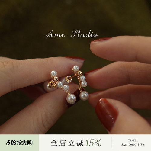 AMO人造珍珠耳环女前后两戴