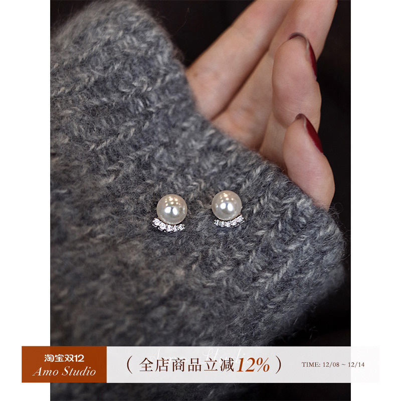 AMO闪钻微笑人造珍珠耳环女气质