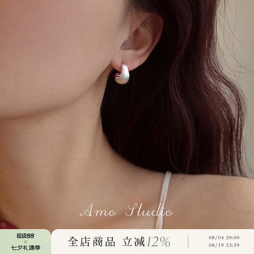 AMOC形拉丝耳环女925银针冷淡风