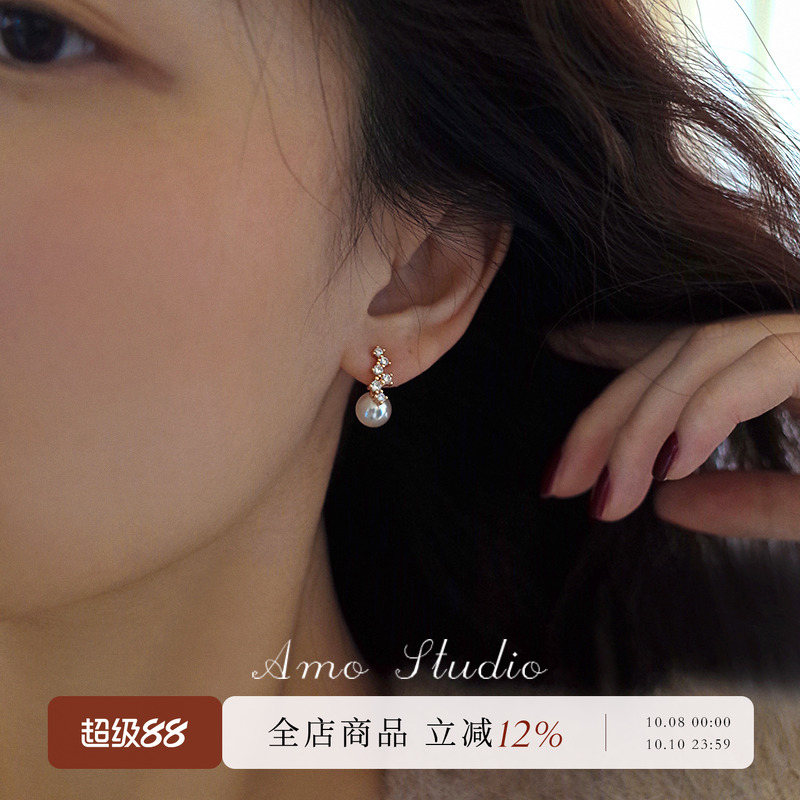 AMO闪钻人造珍珠耳环女温柔气质
