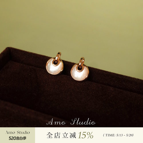 AMO天然贝母耳环女轻奢复古气质