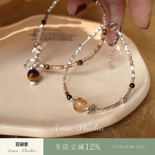AMO虎眼石黄水晶碎银手链女纯银