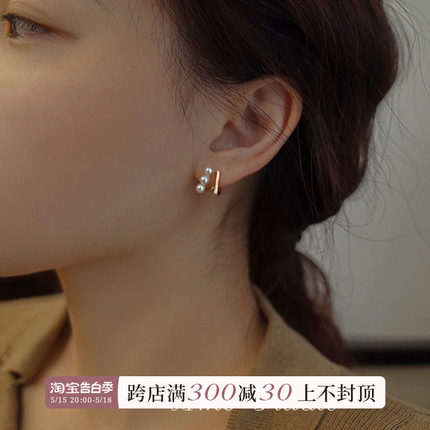 AMO法式轻奢天然珍珠耳钉2024年新款小众设计高级感耳环气质耳饰