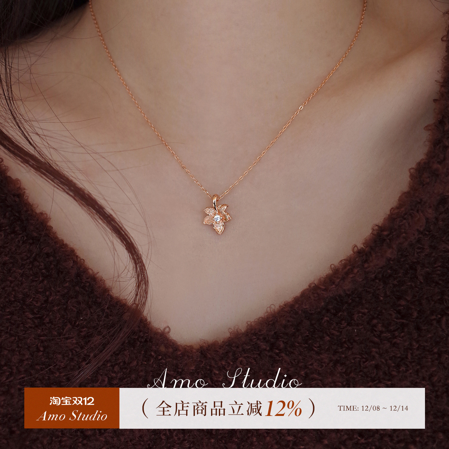 AMO闪钻枫叶项链银复古秋冬小众