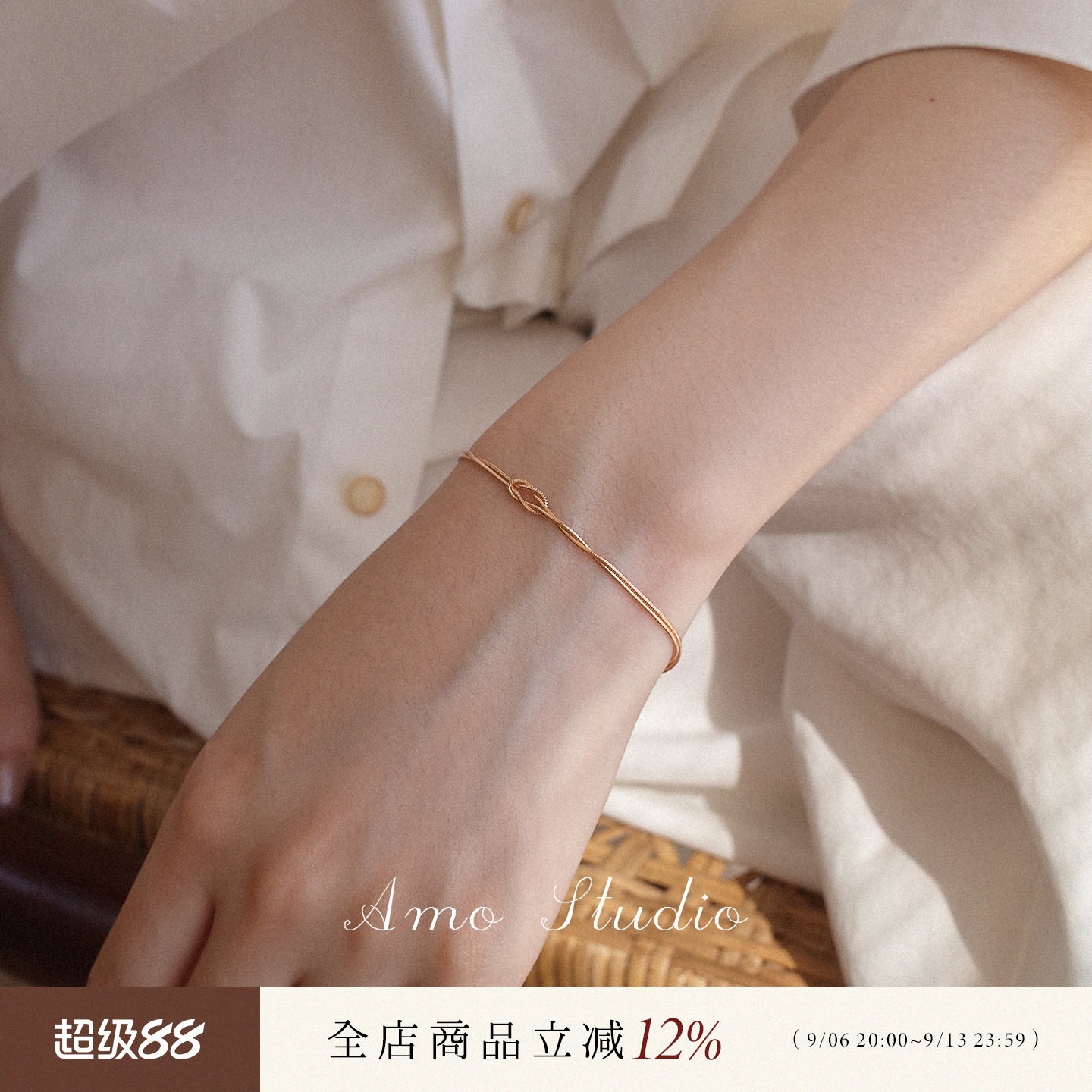 AMO绳结双层手链纯银ins简约小众图片