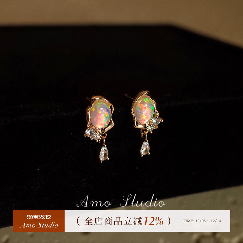 AMO独特绝美合成欧泊耳环女复古